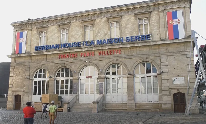 Srpska kuća, foto: youtube, Olimpijski komitet